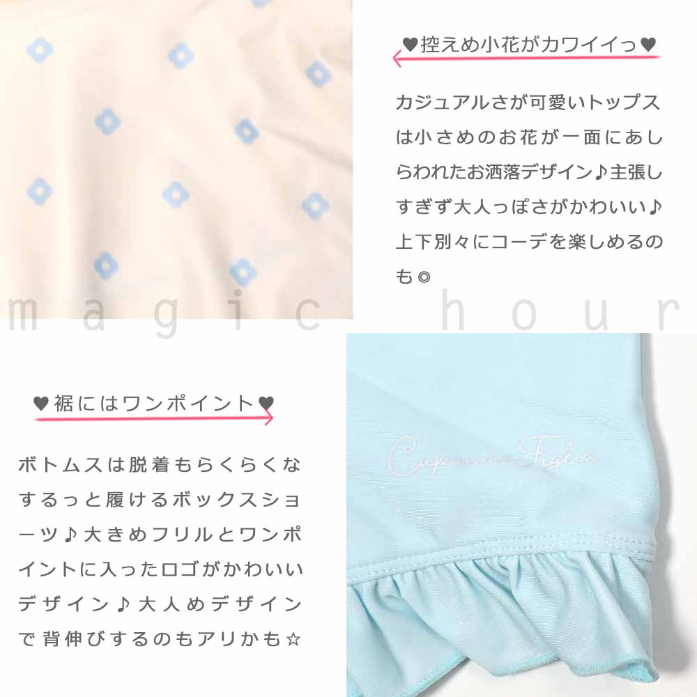 水着 キッズ 子供 女の子 フラワー フリル セパレーツ タンキニ 2点 セット ガールズ キッズ スイムウェア 女子 かわいい 120 130 140 お洒落 ホワイト ブラック CP-25GIRLSW-325001-BLACK-120 Capricho figlia 1