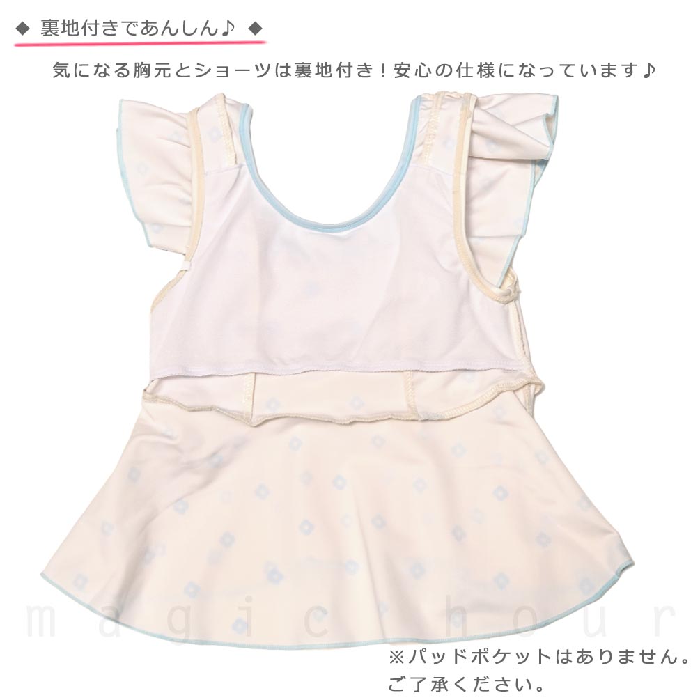 水着 キッズ 子供 女の子 フラワー フリル セパレーツ タンキニ 2点 セット ガールズ キッズ スイムウェア 女子 かわいい 120 130 140 お洒落 ホワイト ブラック CP-25GIRLSW-325001-BLACK-120 Capricho figlia 3