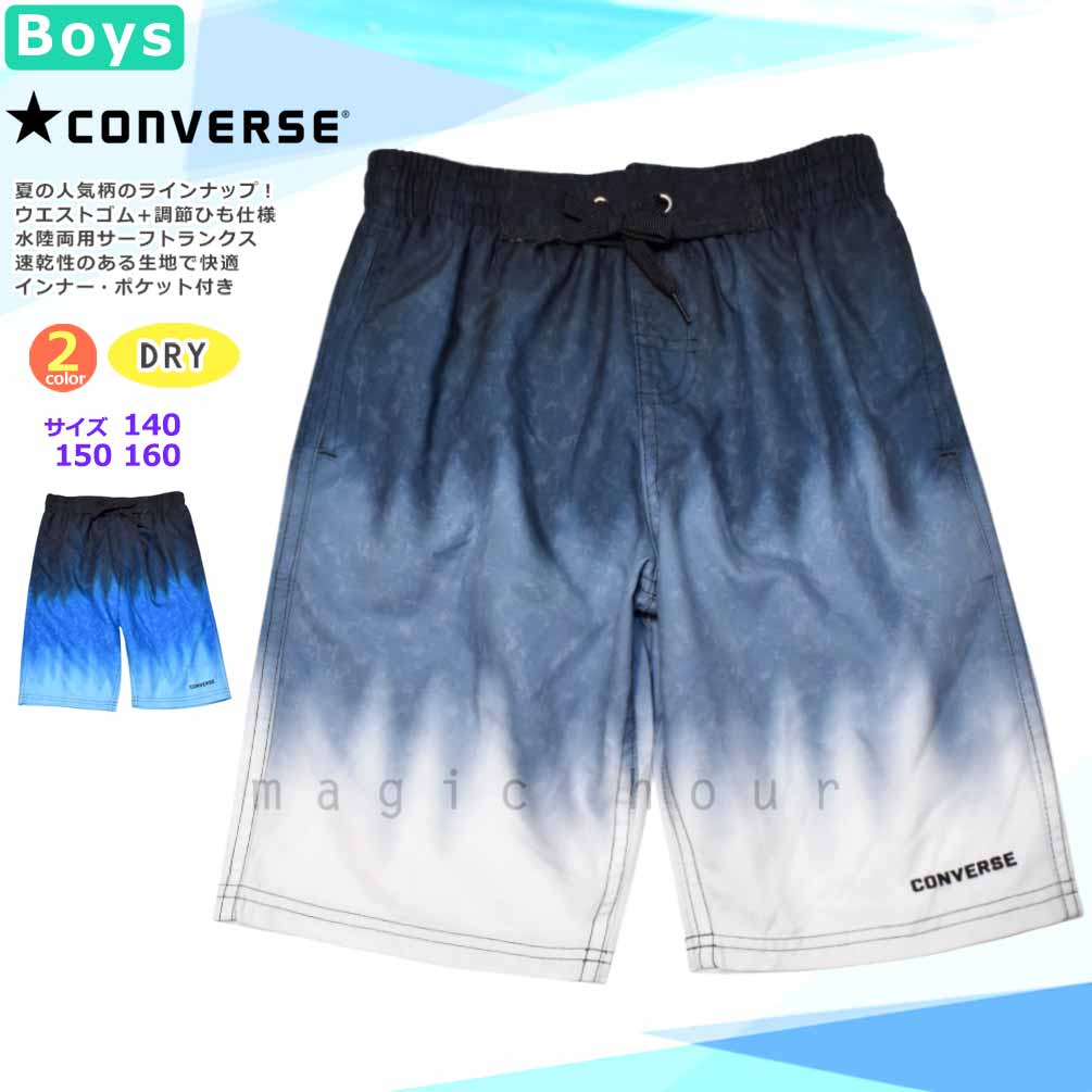 U-CV-25BOYSW-764451-BLUE-140 : 検索結果