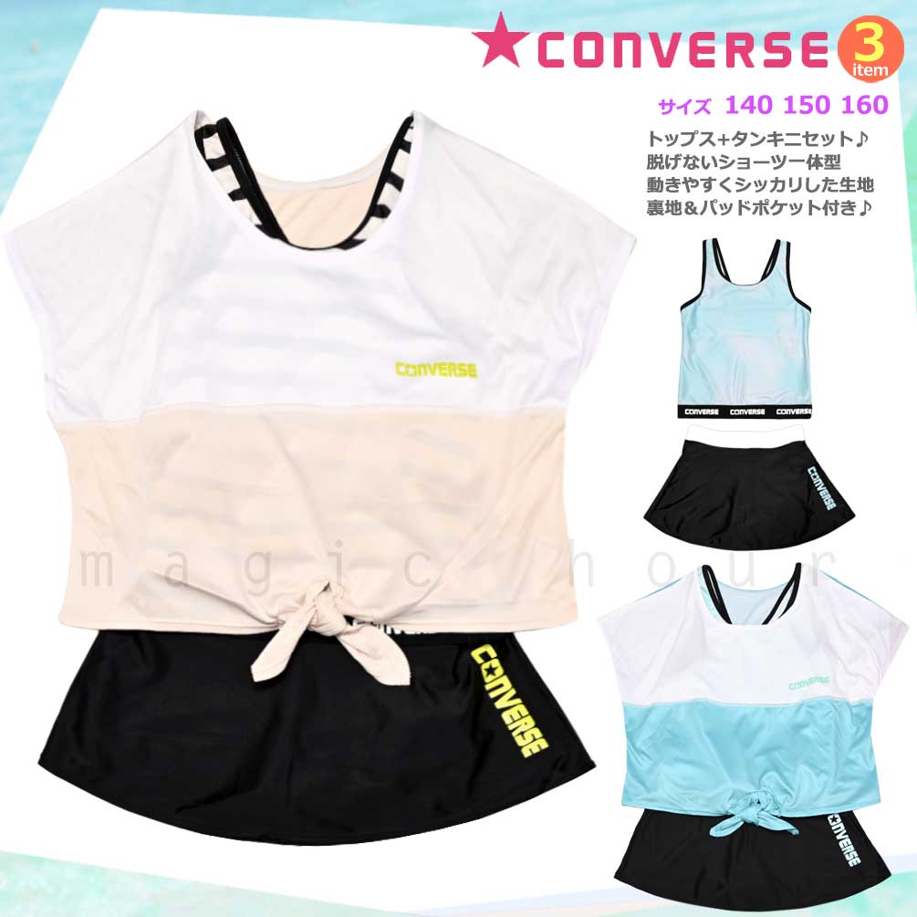 CV-25GIRLSW-375181-IVORY-140 : 検索結果