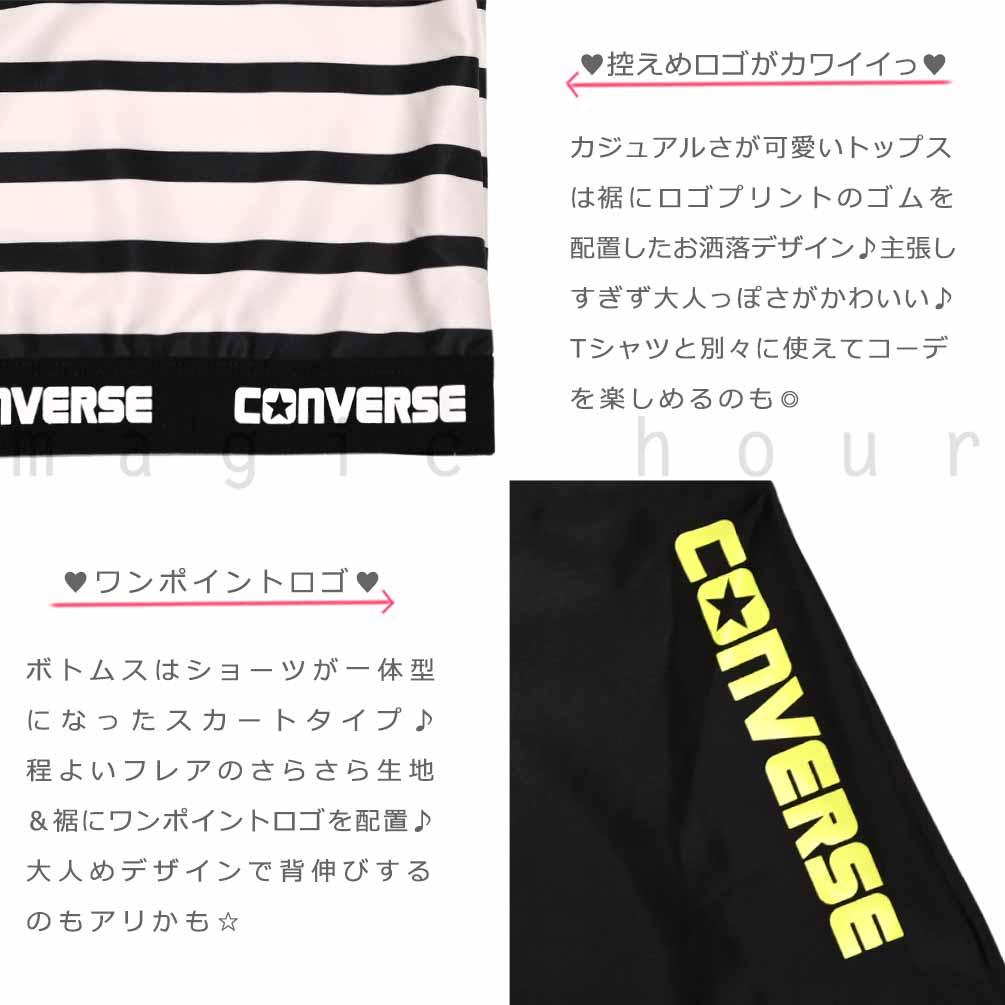 水着 子供 女の子 ガールズ スイムウェア ブランド タンキニ T付き 3点 セット ジュニア 子ども お洒落 セパレート かわいい 140 150 160 cm 白 黒 ミント CV-25GIRLSW-375181-IVORY-140 CONVERSE(コンバース) 1