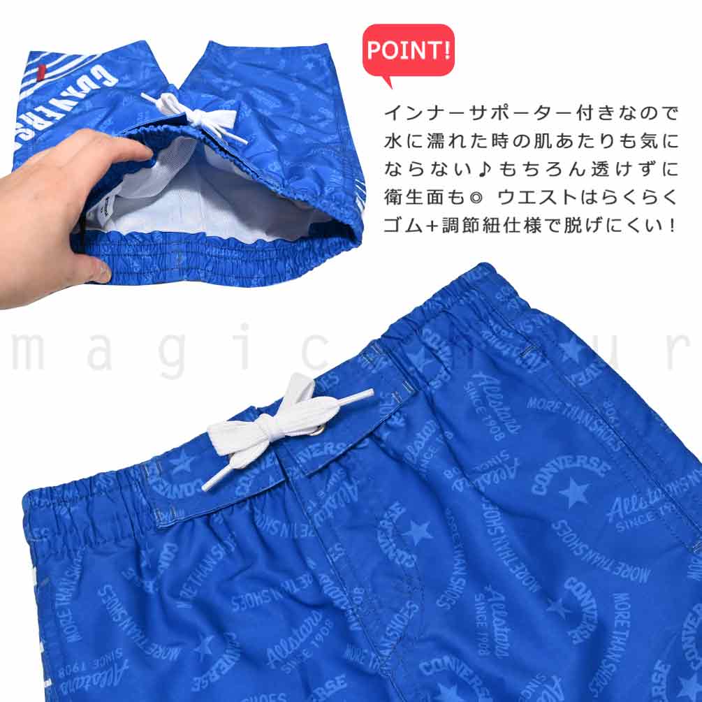送料無料 水着 男の子 海パン 子供 サーフパンツ スイムウェア キッズ ジュニア ブランド 子ども スイムパンツ スイムウエア 男子 青 紺 ブルー 110 120 130cm U-CV-MRBOYSW-710401-BLU-110 CONVERSE(コンバース) 2