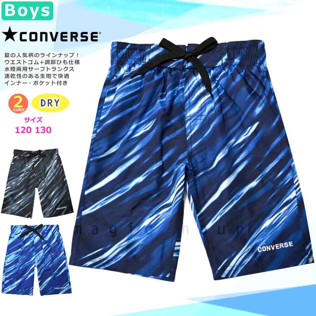U-CV-MRBOYSW-713401-BLK-120 : 検索結果