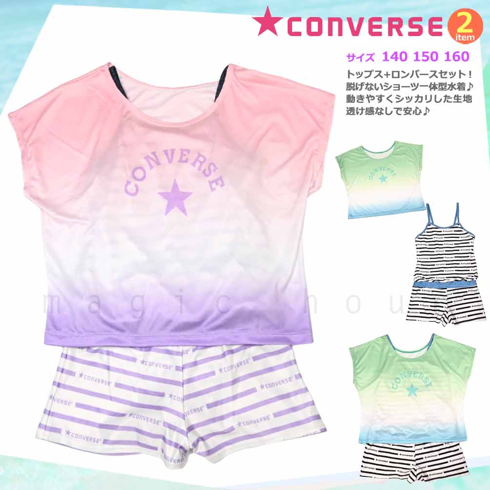 CV-MRGRSW-362181-BLK-140 : 検索結果