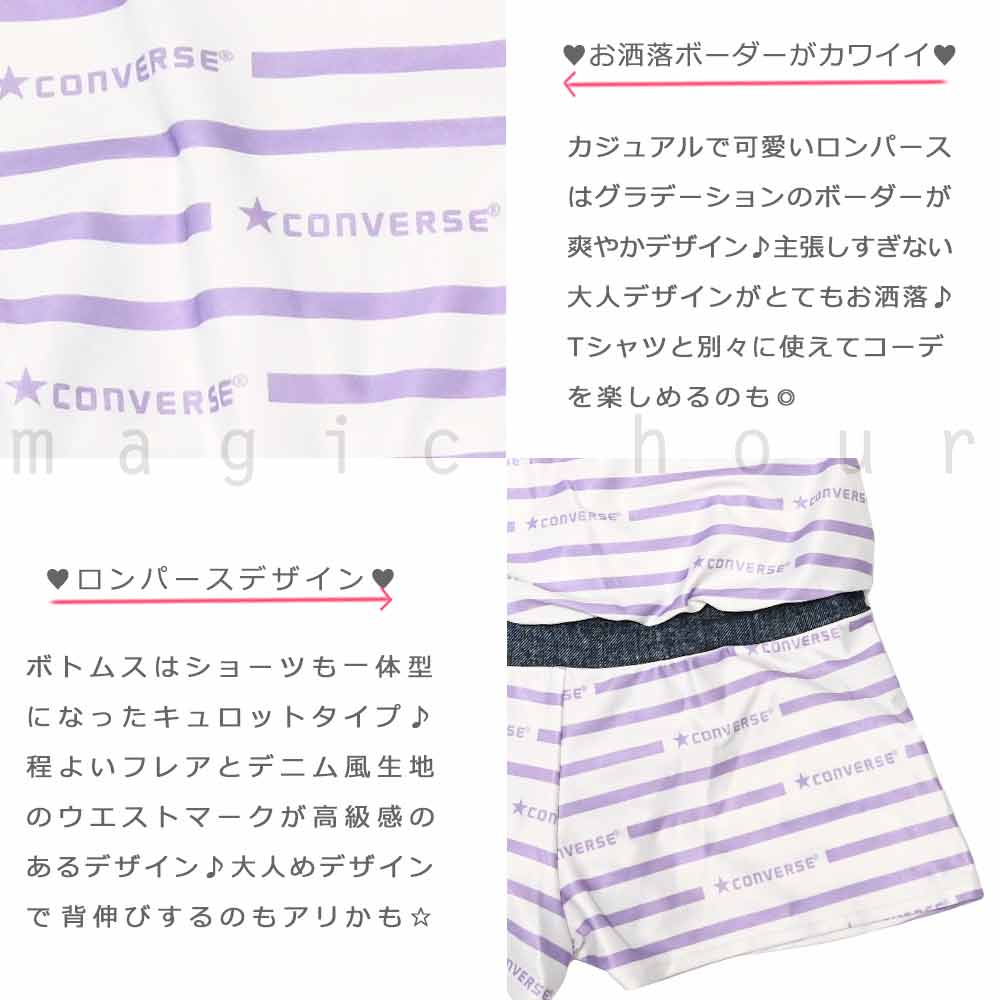 水着 子供 女の子 ガールズ スイムウェア ブランド ワンピース T付き 2点 セット ロンパース ジュニア 子ども お洒落 かわいい 140cm 150cm 160cm ピンク 緑デ CV-MRGRSW-362181-BLK-140 CONVERSE(コンバース) 1