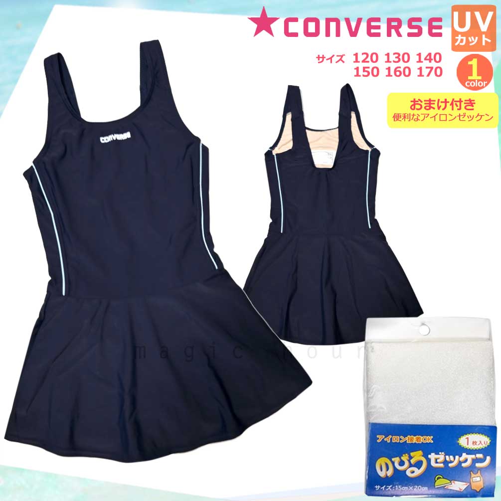 U-CV-MRSCSW-300302-NVY-120 : 検索結果