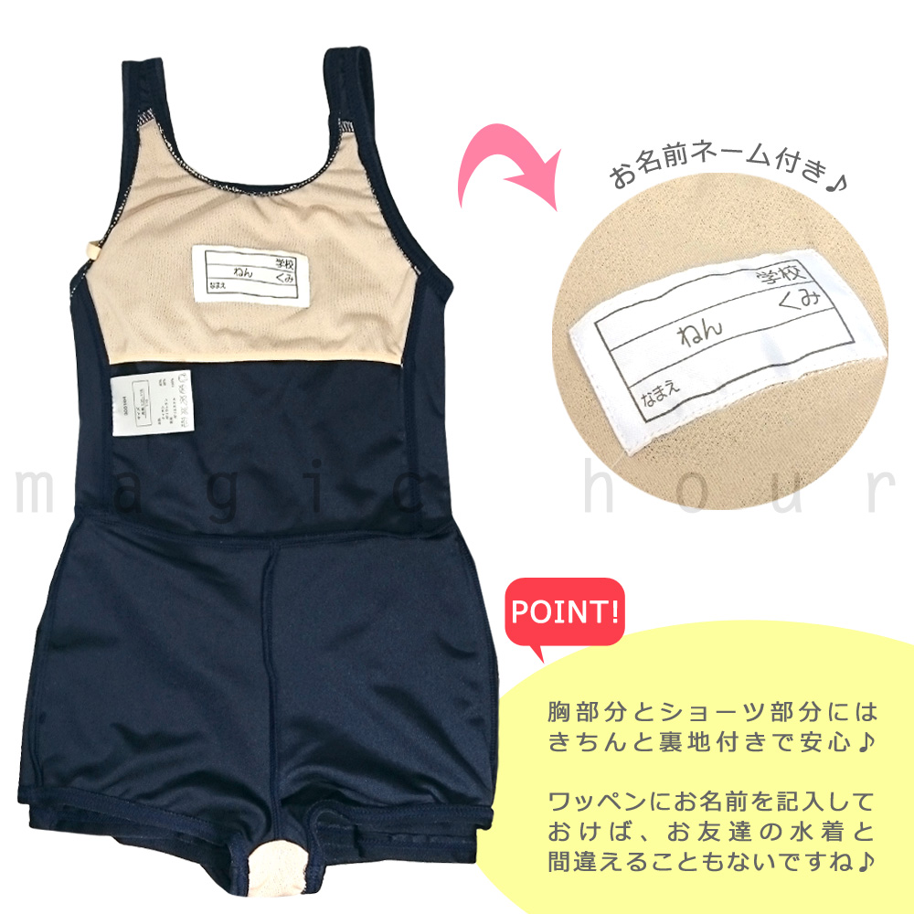 送料無料 スクール水着 女子 ガールズ スイムウェア 学校 水着 スカート付き ブランド ワンピース プール 子供 オールインワン 紺 120 130 140 150 160 170 cm U-CV-MRSCSW-300302-NVY-120 CONVERSE(コンバース) 1