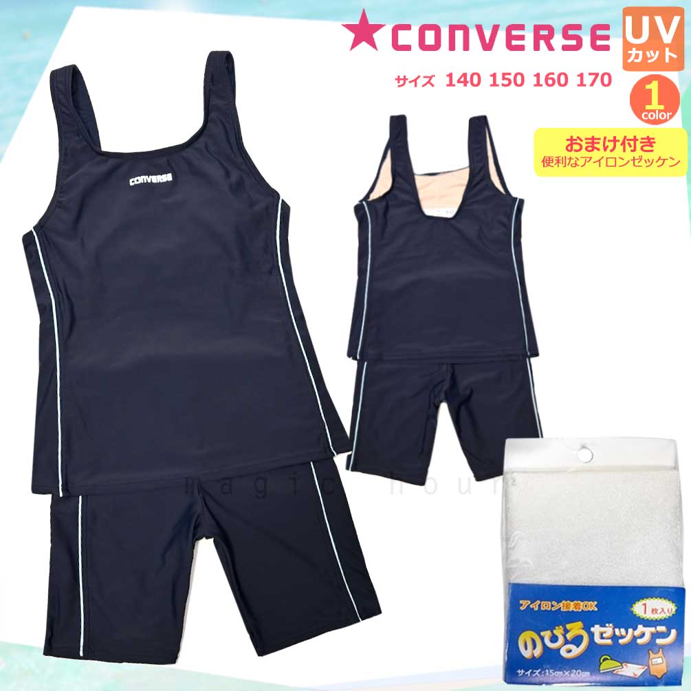 U-CV-MRSCSW-300303-NVY-140 : 検索結果