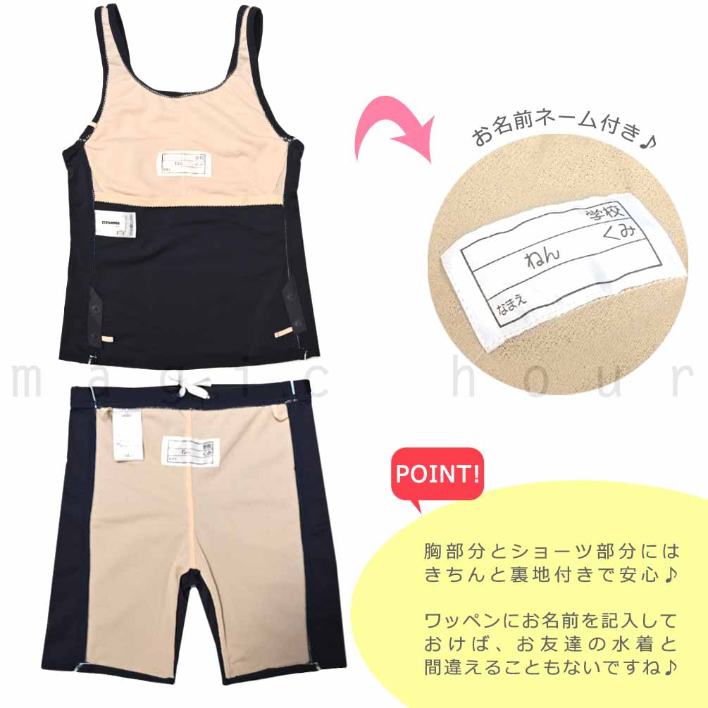 送料無料 スクール水着 女子 ガールズ スイムウェア 学校 水着 セパレーツ ブランド タンキニ プール 子供 パンツスタイル 紺 120 130 140 150 160 170 cm U-CV-MRSCSW-300303-NVY-140 CONVERSE(コンバース) 1