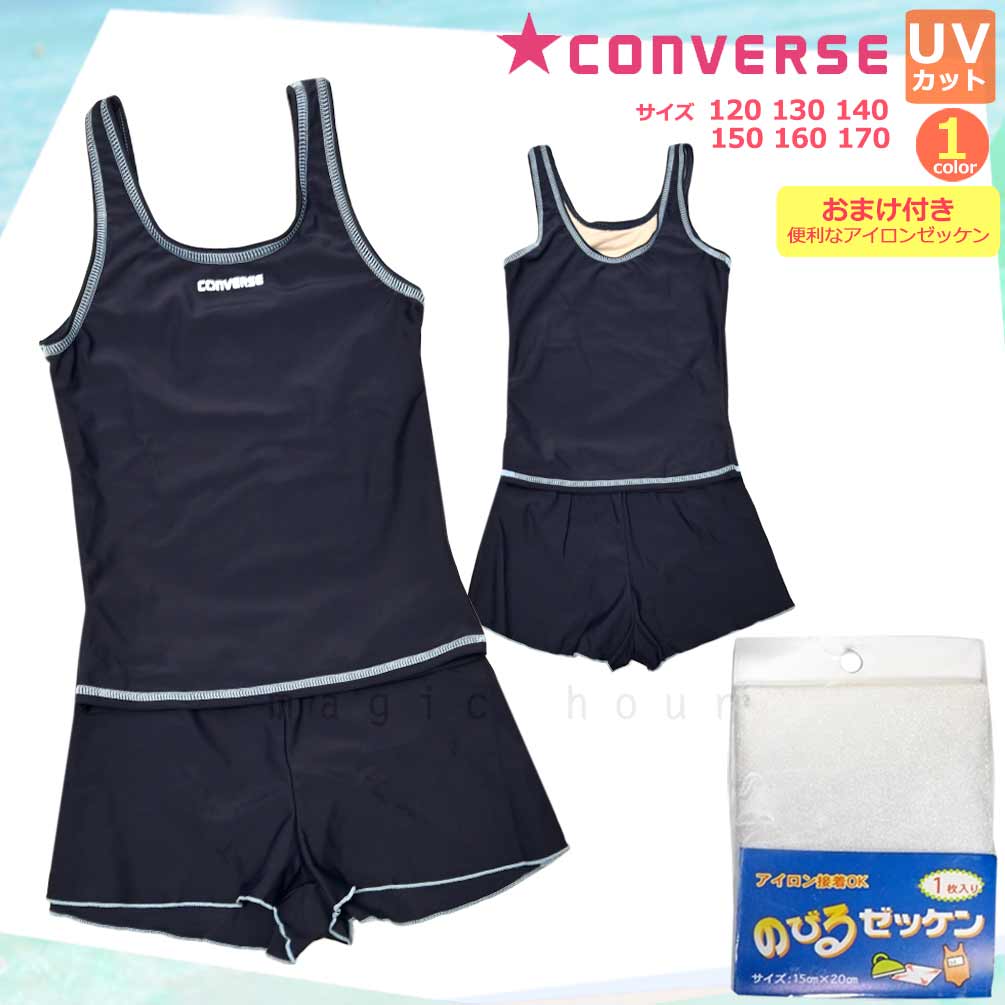 U-CV-MRSCSW-300304-NVY-120 : 検索結果