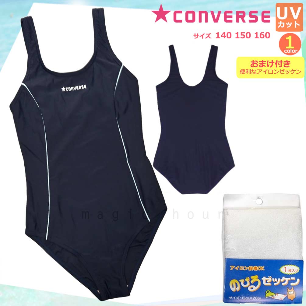 U-CV-MRSCSW-300371-NVY-140 : 検索結果