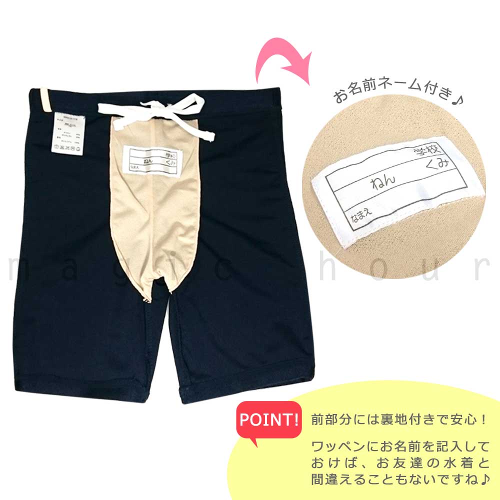送料無料 スクール 水着 男の子 スイムウェア 子ども ジュニア ブランド ボーイズ スイムパンツ 競泳水着 子供 スイムウエア 紺 無地 130 140 150 160 170 cm U-CV-MRSCSW-300503-NVY-130 CONVERSE(コンバース) 1