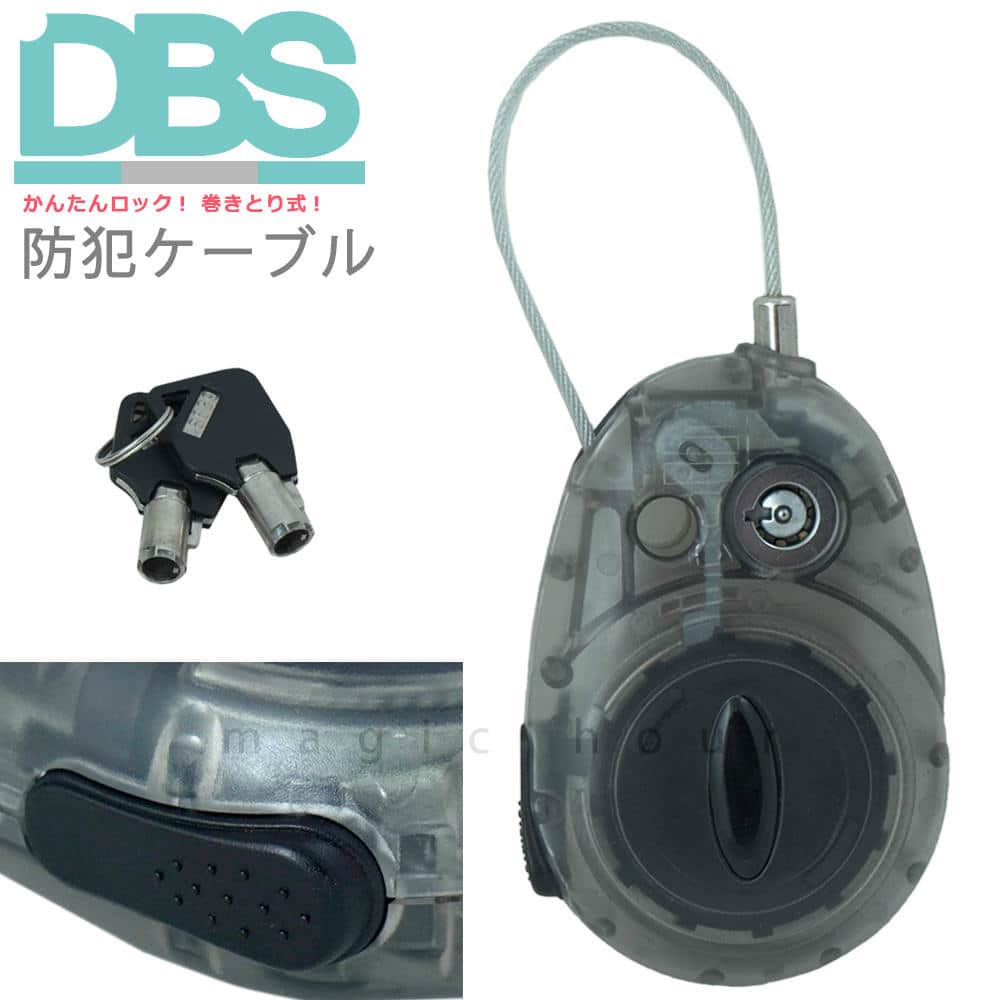DBS-3402-BLK-F : チューンナップ