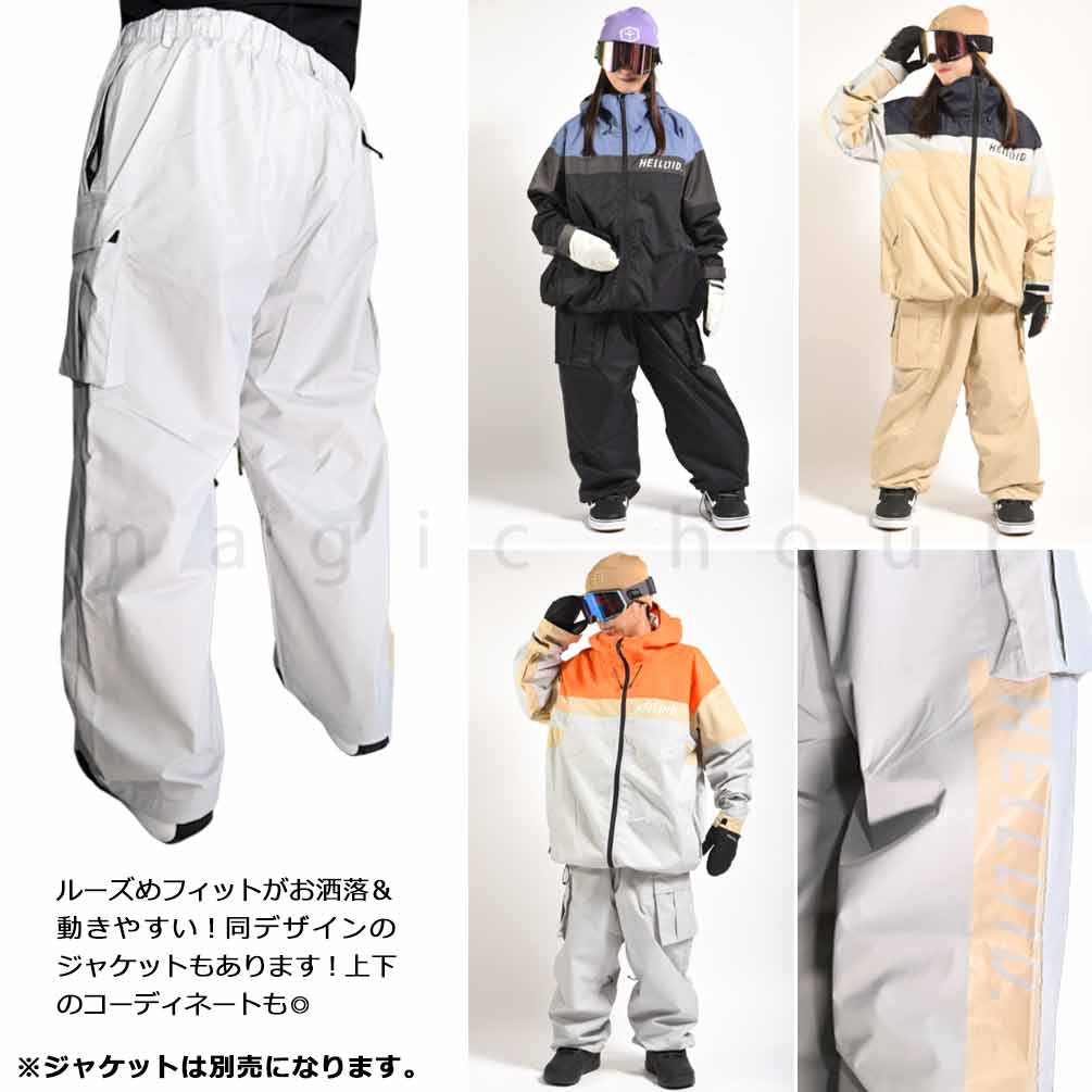 スノーボード ウエア パンツ ボード ウェア 下 スノボー 撥水 防水 透湿 ウェア ワイド カーゴ メンズ レディース ブランド 白 黒 ベージュ HELLOID ヘルロイド DD-23HEL-DOD-03-PT-BEIGE-L HELLOID 2