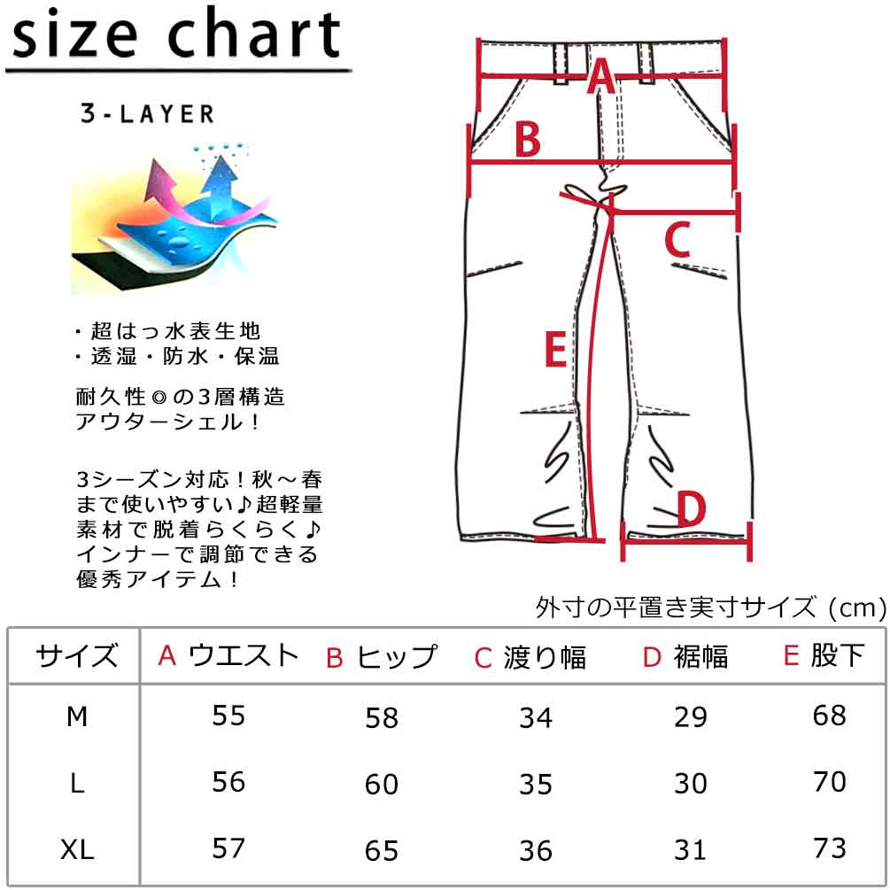 スノーボード ウエア パンツ ボード ウェア 下 スノボー 撥水 防水 透湿 ウェア ワイド カーゴ メンズ レディース ブランド 白 黒 ベージュ HELLOID ヘルロイド DD-23HEL-DOD-03-PT-BEIGE-L HELLOID 4
