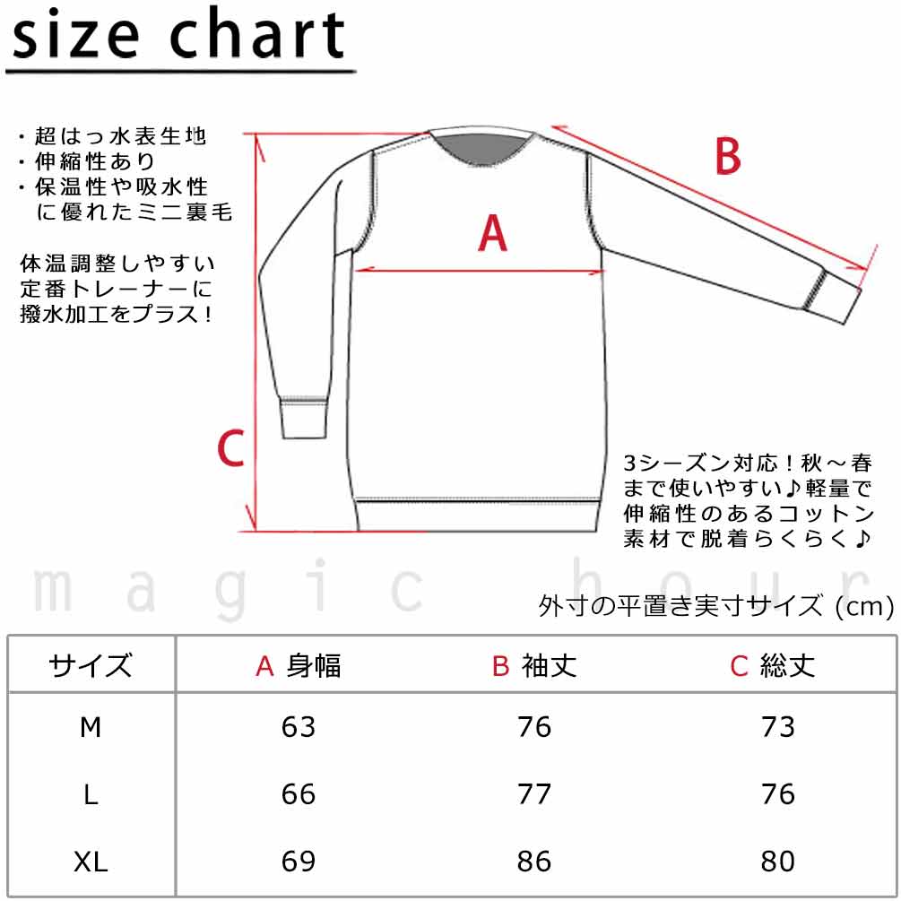 スノーボード 撥水 トレーナー クルーネック スノボー インナー ジャケット メンズ レディース プルオーバー ボード ウェア 上着 HELLOID ヘルロイド 軽量 防寒 DD-HEL-DOD-CREW-BLACK-L HELLOID 3