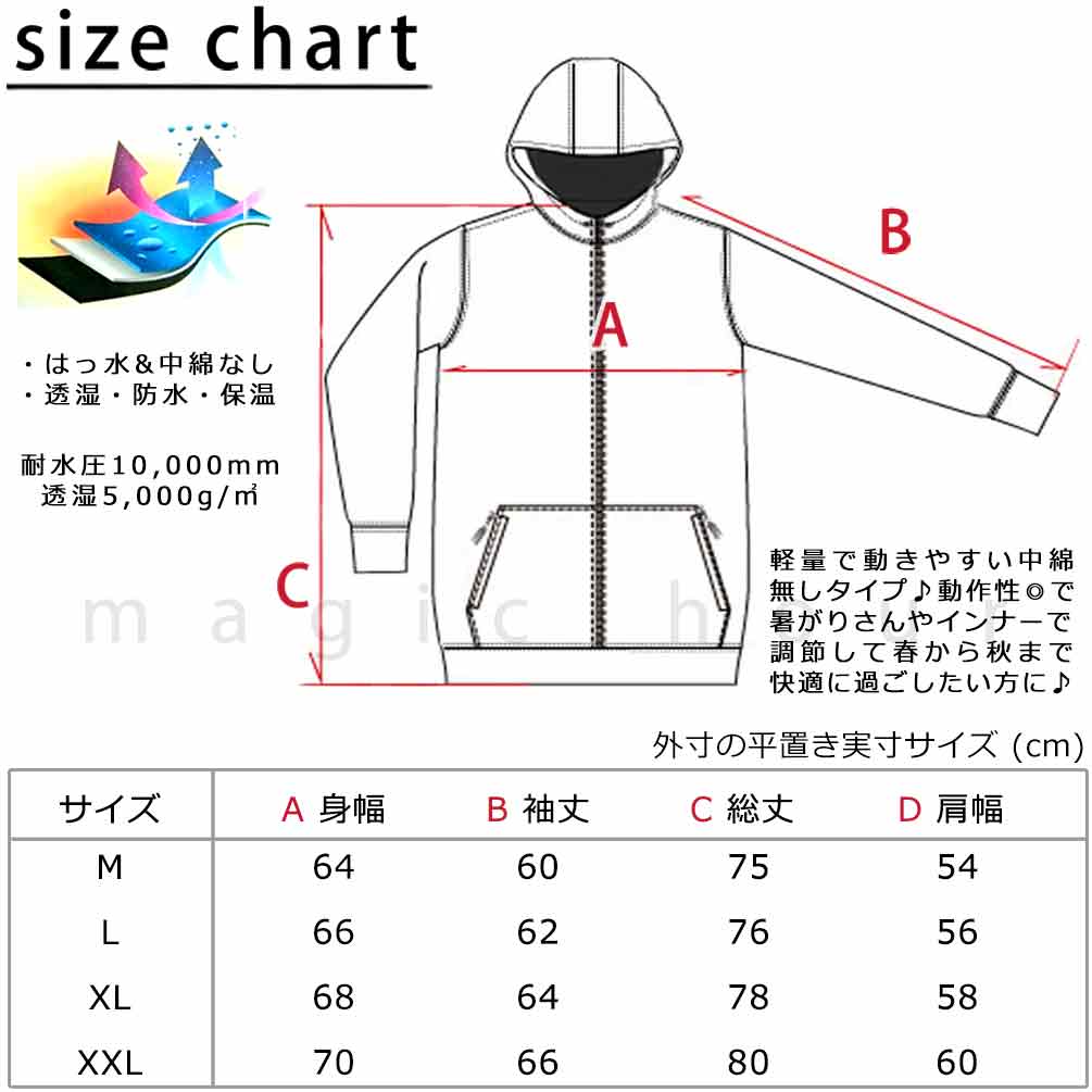 スノーボード ウエア ジャケット ボード ウェア 上 スノボー 撥水 防水 透湿 ウェア ジャケット メンズ レディース ブランド お洒落 軽量 アウター 白 黒 グレー DD-SCTJKT-DTS001-BLK-L THE SOCIETY 4