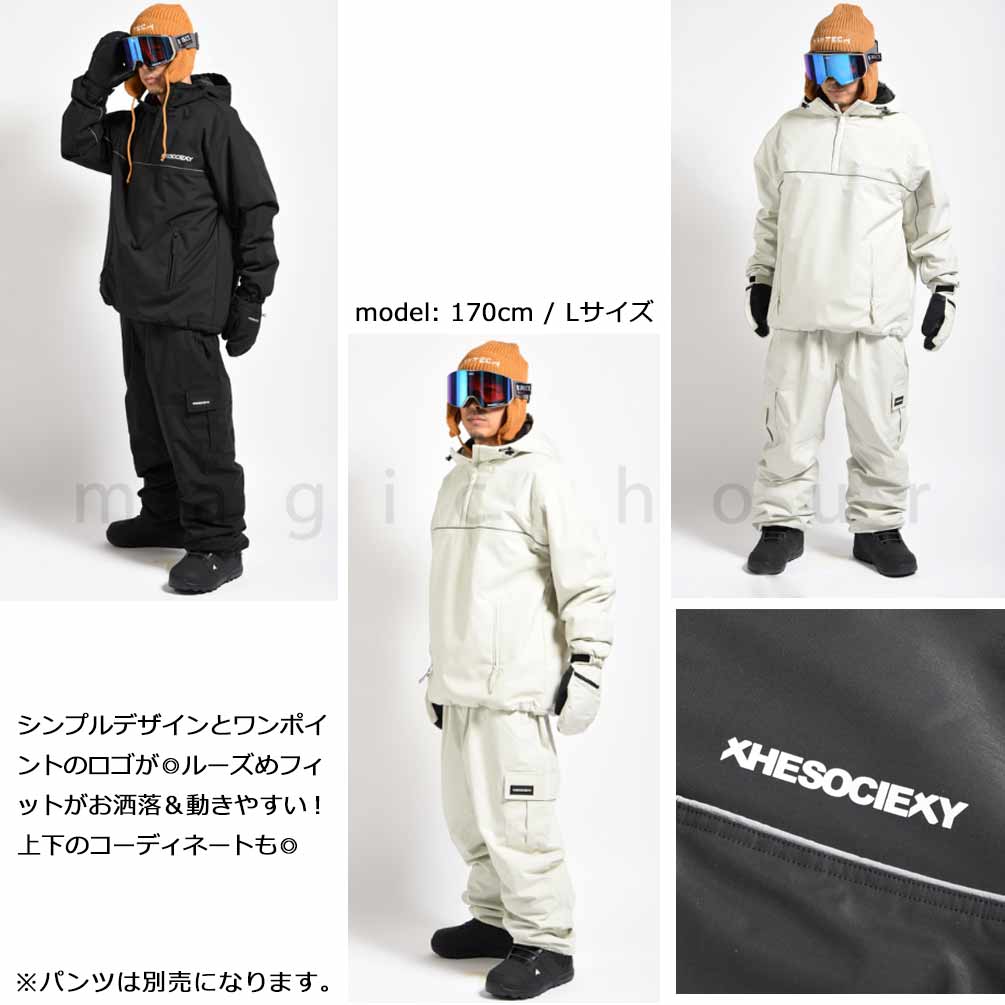 スノーボード ウエア ジャケット ボード ウェア 上 スノボー 撥水 防水 透湿 ウェア ジャケット メンズ レディース ブランド お洒落 軽量 アウター 白 黒 グレー DD-SCTJKT-DTS003-BLK-L THE SOCIETY 2