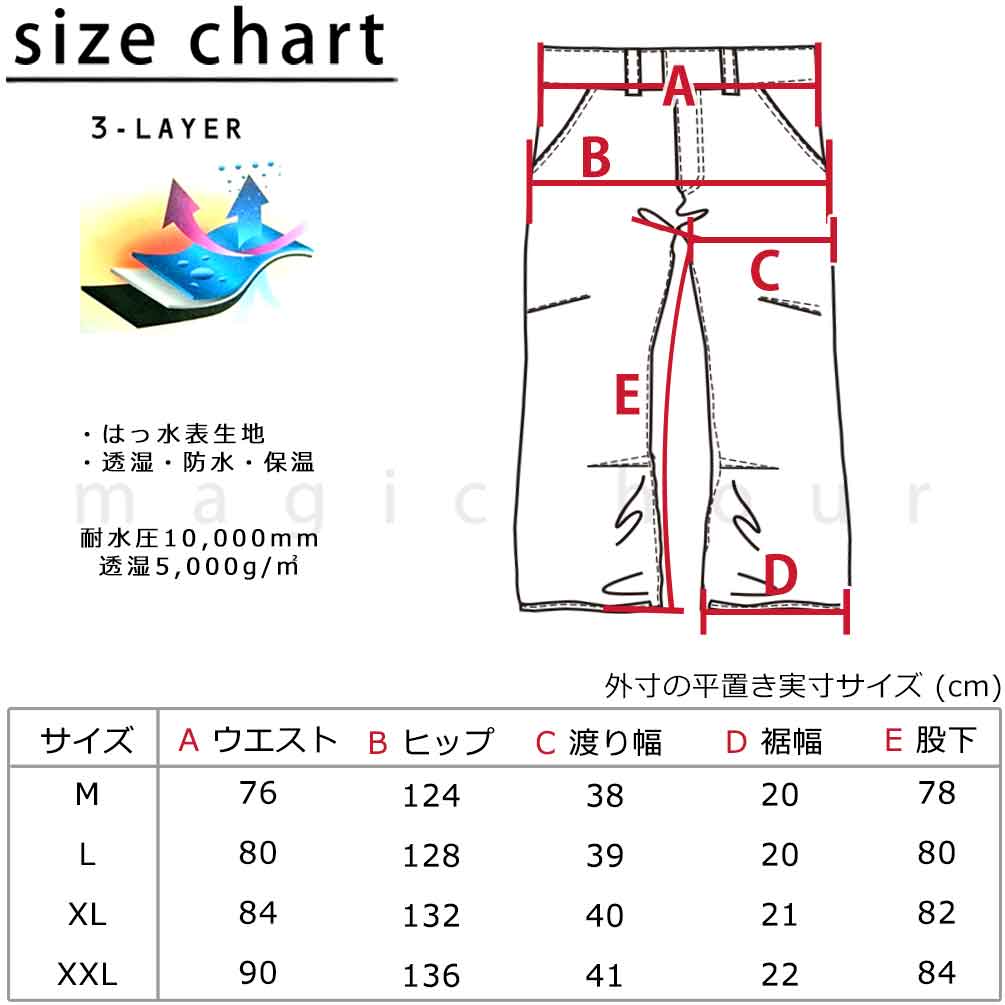 スノーボード ウエア パンツ ボード ウェア 下 スノボー 撥水 防水 透湿 ウェア ストレート ワイド ジョガー カーゴ メンズ レディース ブランド 白 黒 グレー DD-SCTPT-DTS005-BLK-L THE SOCIETY 4
