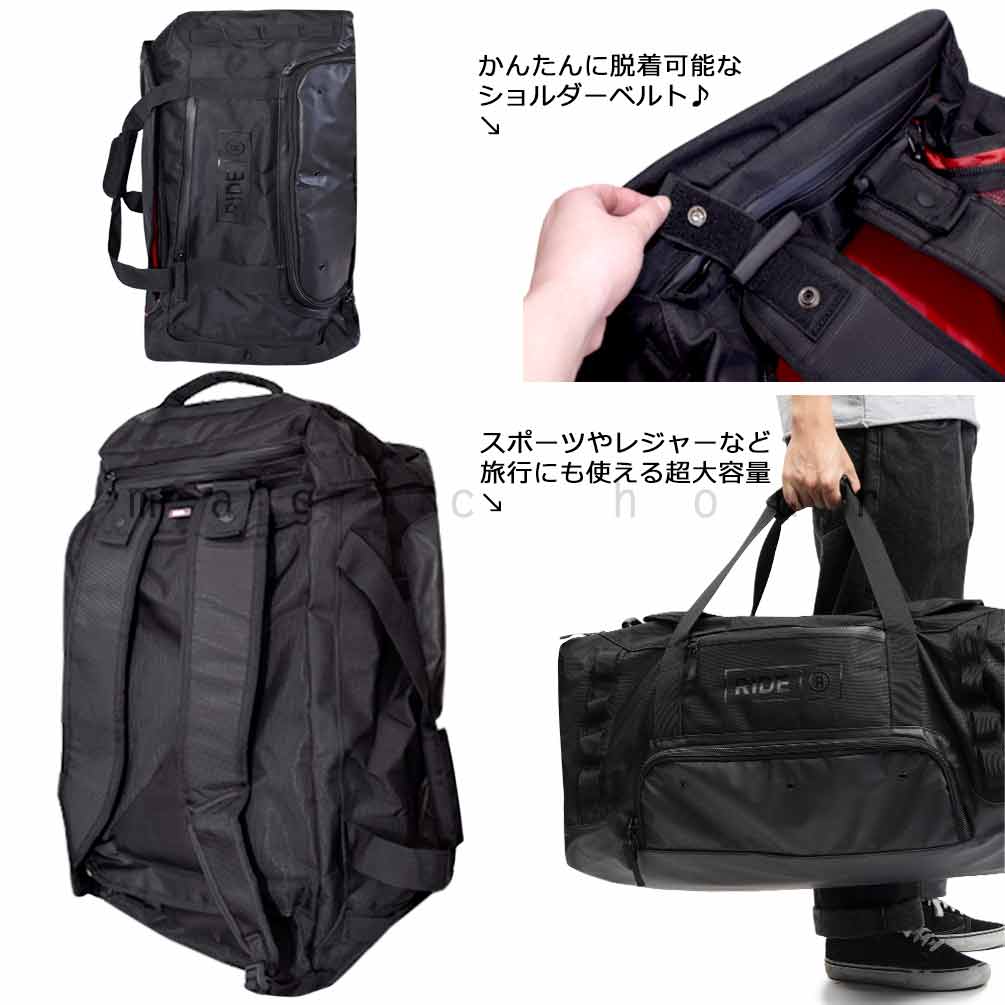 DUFFLE-R2112001010