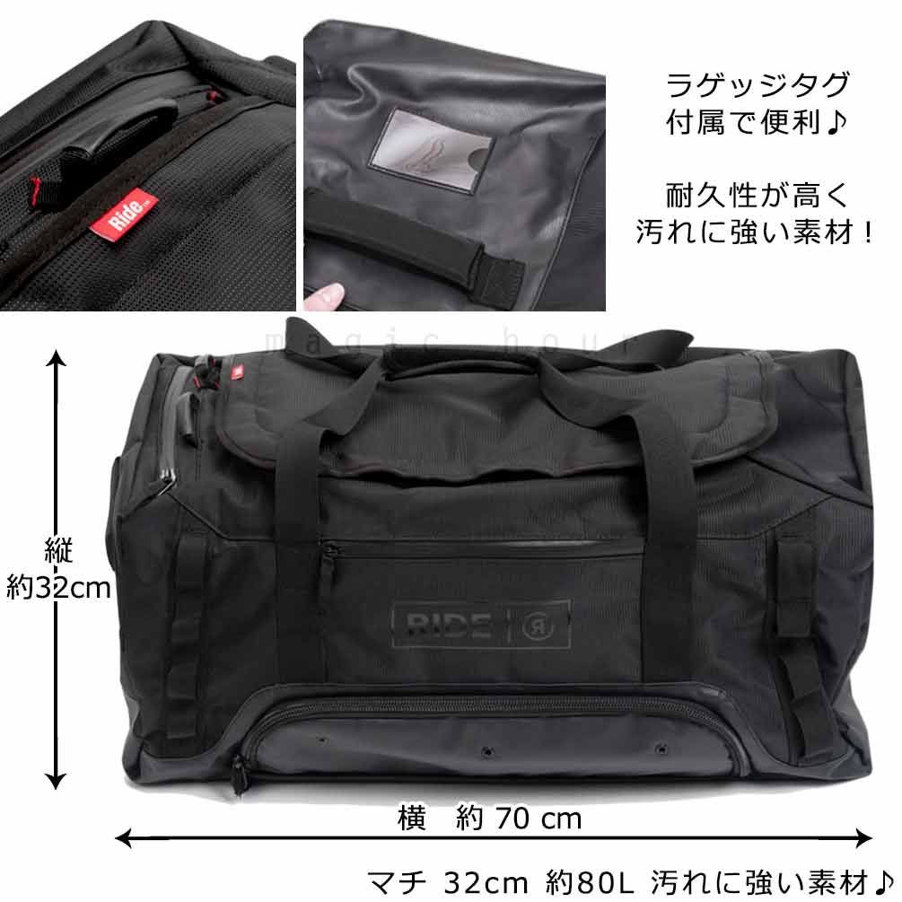 DUFFLE-R2112001010