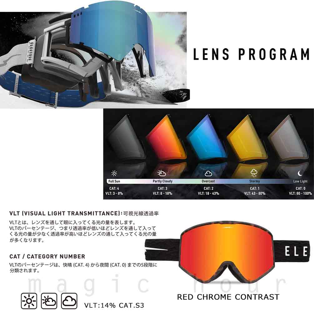 スノーボード スノボー ブランド ゴーグル 型落ち エレクトリック ELECTRIC KLEVELAND メンズ レディース スキー スノーゴーグル ミラー くもり止め 眼鏡対応 黒 EG7523502-RDCH ELECTRIC(エレクトリック) 2