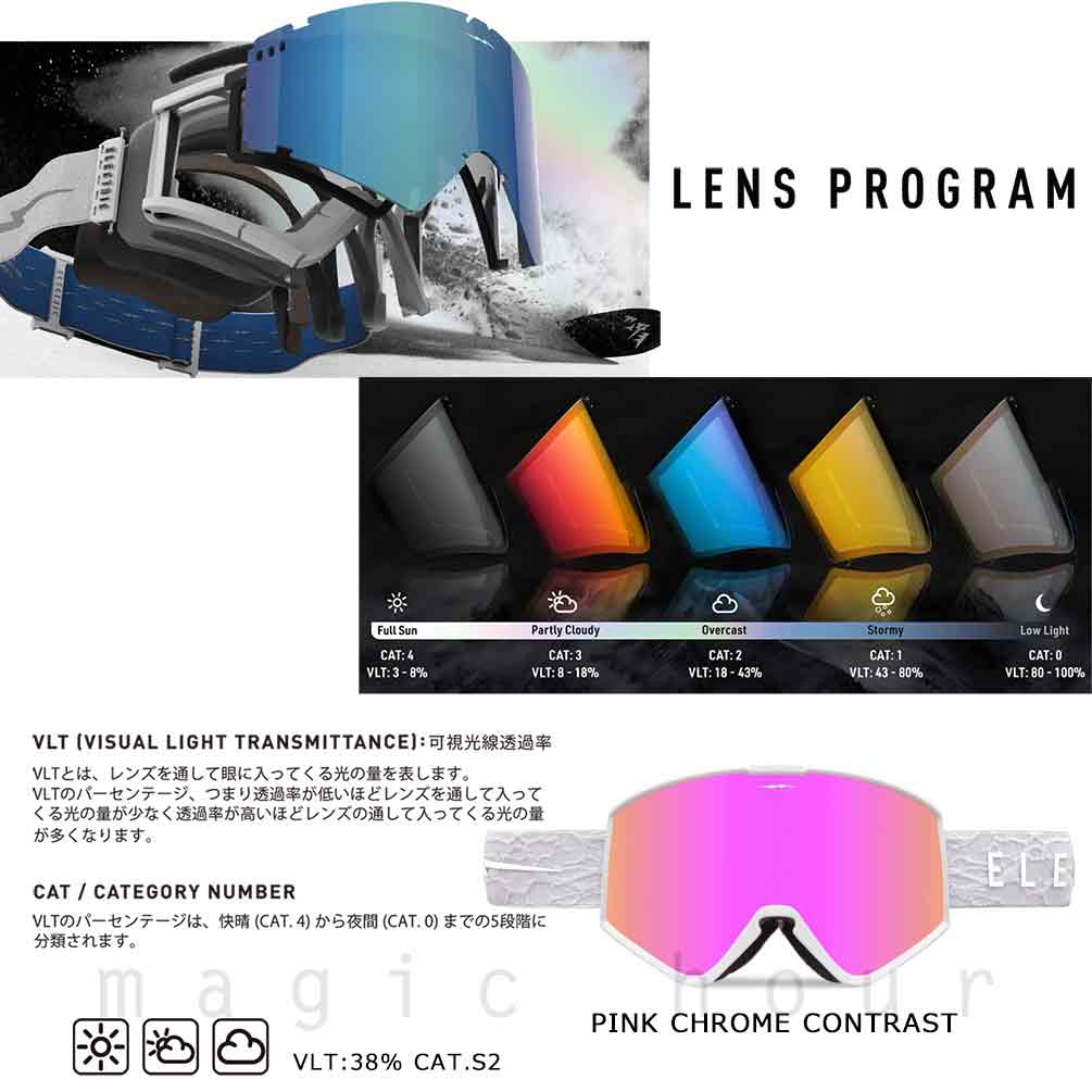 スノーボード スノボー ブランド ゴーグル 型落ち エレクトリック ELECTRIC KLEVELAND メンズ レディース スキー スノーゴーグル ミラー くもり止め 眼鏡対応 白 EG7523508-PICH ELECTRIC(エレクトリック) 2