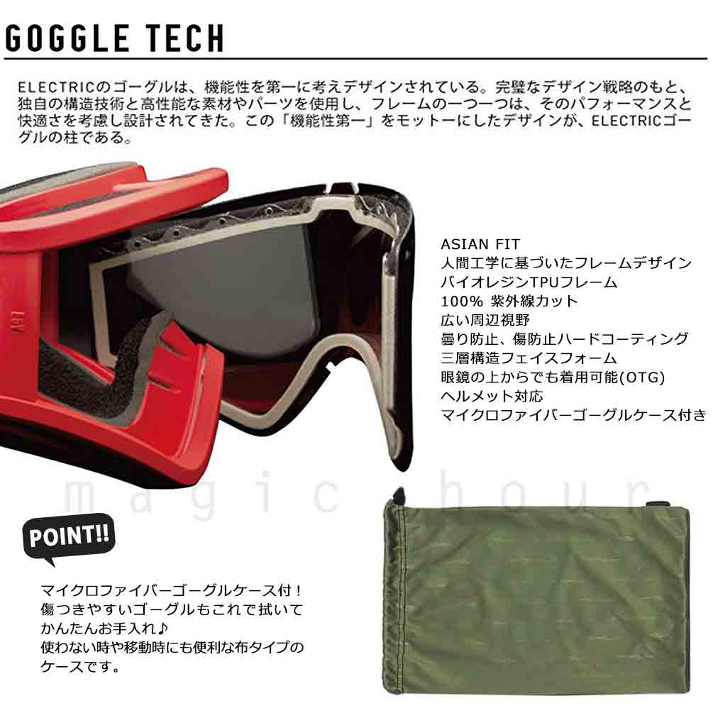 スノーボード スノボー ブランド ゴーグル 型落ち エレクトリック ELECTRIC KLEVELAND メンズ レディース スキー スノーゴーグル ミラー くもり止め 眼鏡対応 紫 EG7523509-PPCH ELECTRIC(エレクトリック) 3