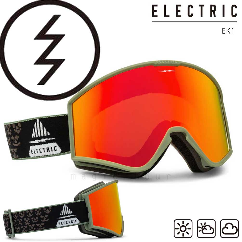 EG7524505-RDCH : スノーゴーグル