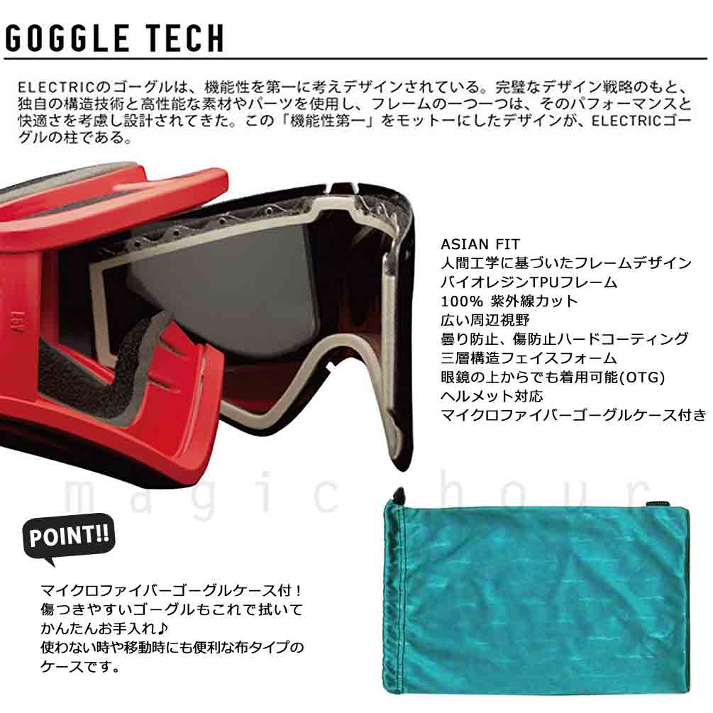 スノーボード スノボー ブランド ゴーグル 型落ち エレクトリック ELECTRIC EK1 メンズ レディース スキー スノーゴーグル ミラー くもり止め 眼鏡対応 平面 黒 EG7524505-RDCH ELECTRIC(エレクトリック) 3