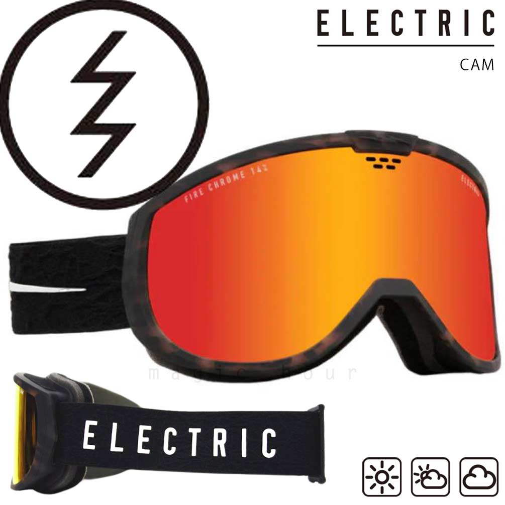 EG8523102-RDCH : スノーゴーグル