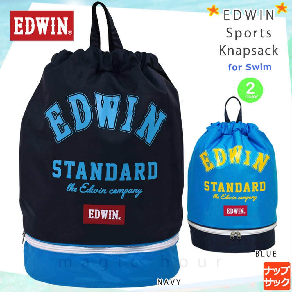 プールバッグ 男の子 キッズ ジュニア 子供 ナップサック ブランド スイムバッグ ビーチバッグ EDWIN エドウィン 水泳用 リュック コンパクト 部活 青 ブルー EW-229262-BLUE-F EDWIN(エドウィン) 0