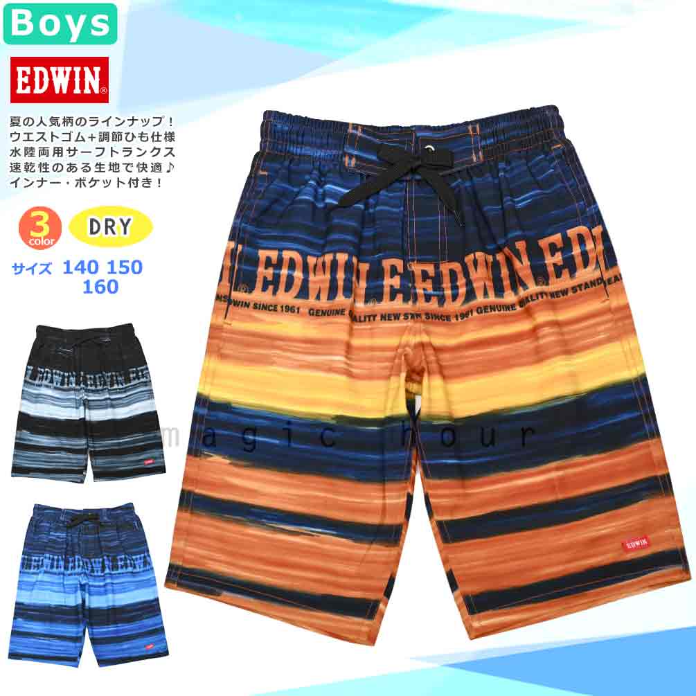 U-EW-MRBOYSW-762353-BLK-140 : 検索結果