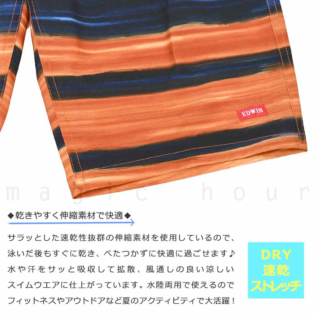 送料無料 水着 男の子 海パン 子供 サーフパンツ スイムウェア キッズ ジュニア ブランド 子ども スイムパンツ スイムウエア 黒 青 オレンジ 140 150 160cm U-EW-MRBOYSW-762353-BLK-140 EDWIN(エドウィン) 1