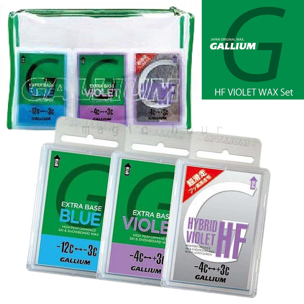 期間限定】 アリ GALLIUM VIOLET HF HYBRID PRO ワックス その他