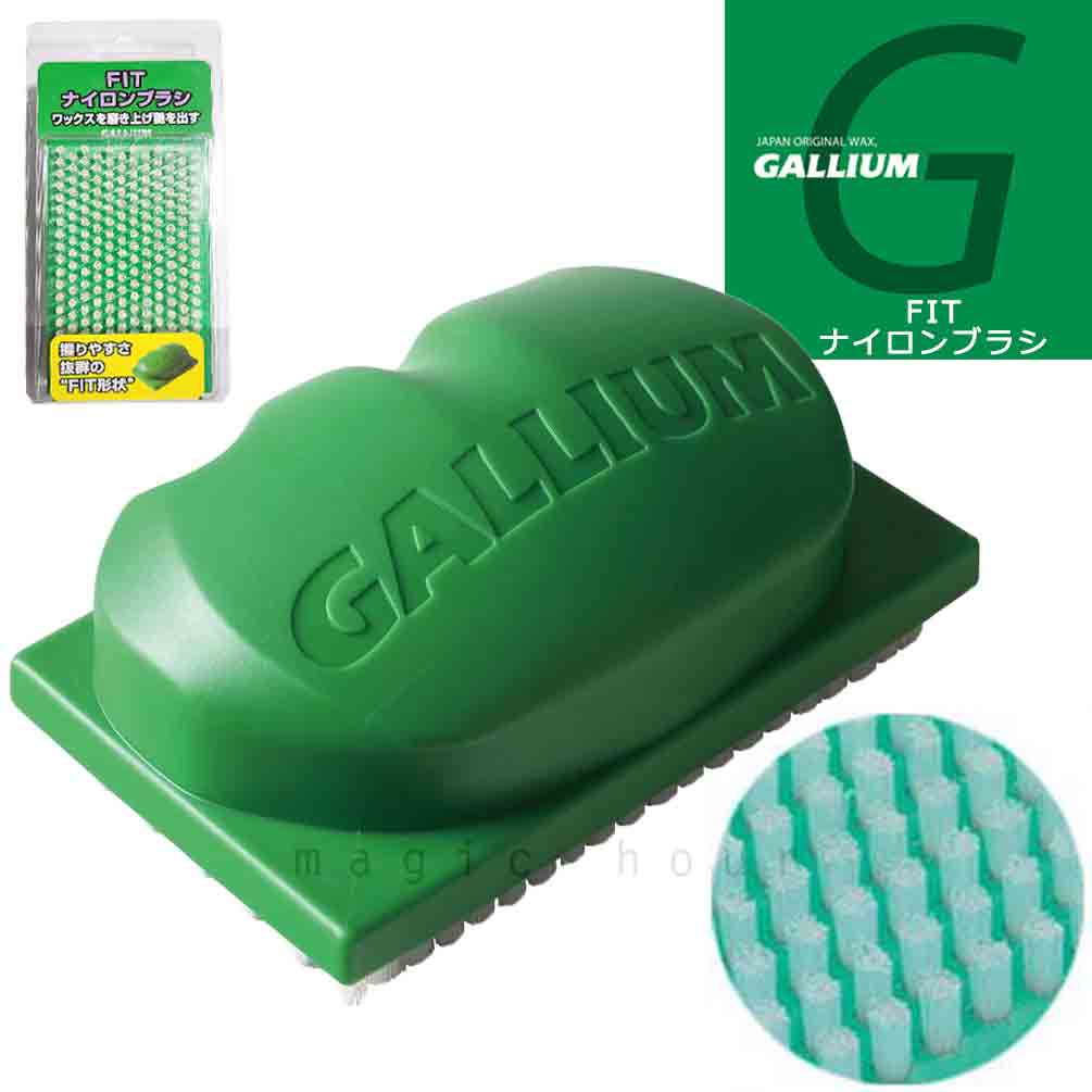GALLIUM-TU-0194 : チューンナップ