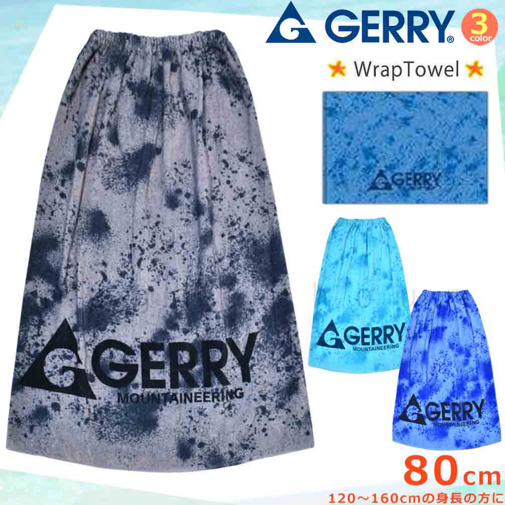 GERRY-212243-TW-BLUE-80 : ラップタオル