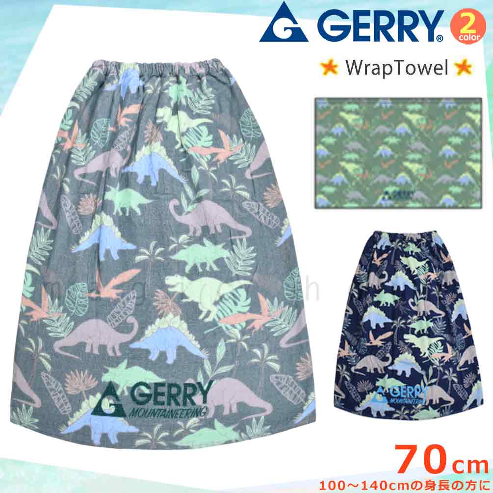 GERRY-214221-TW-GREEN-70 : 検索結果
