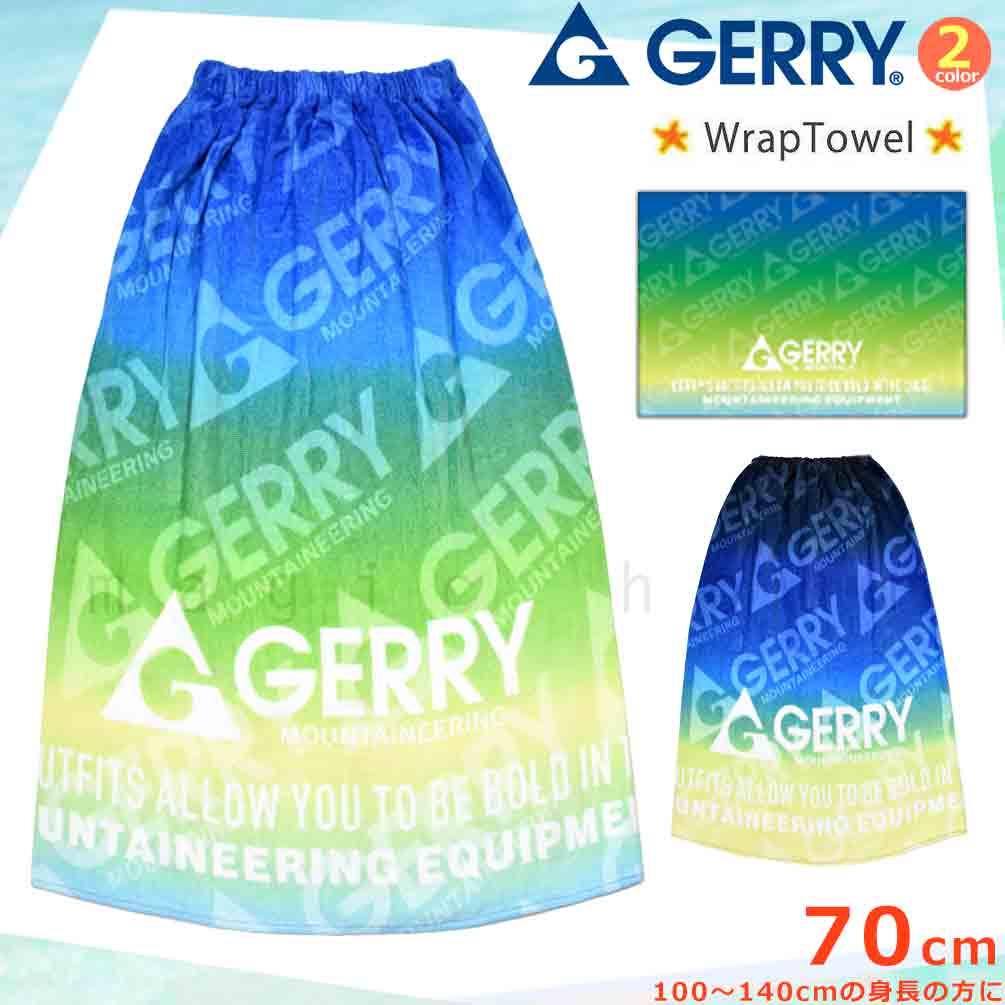 GERRY-214222-TW-BLUE-70 : 全商品