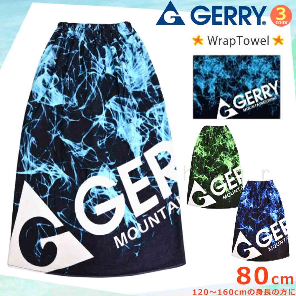 GERRY-215542-TW-BLUE-80 : 検索結果