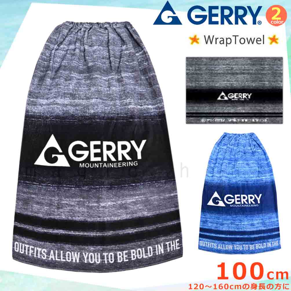 GERRY-215562-TW-BLACK-100 : 検索結果