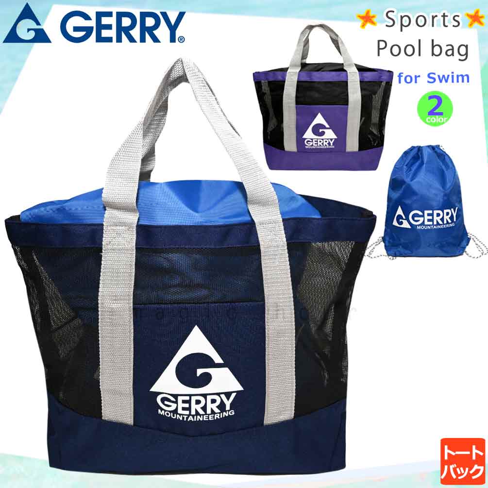 U-GR-222503-MRBAG-NAVY : 検索結果