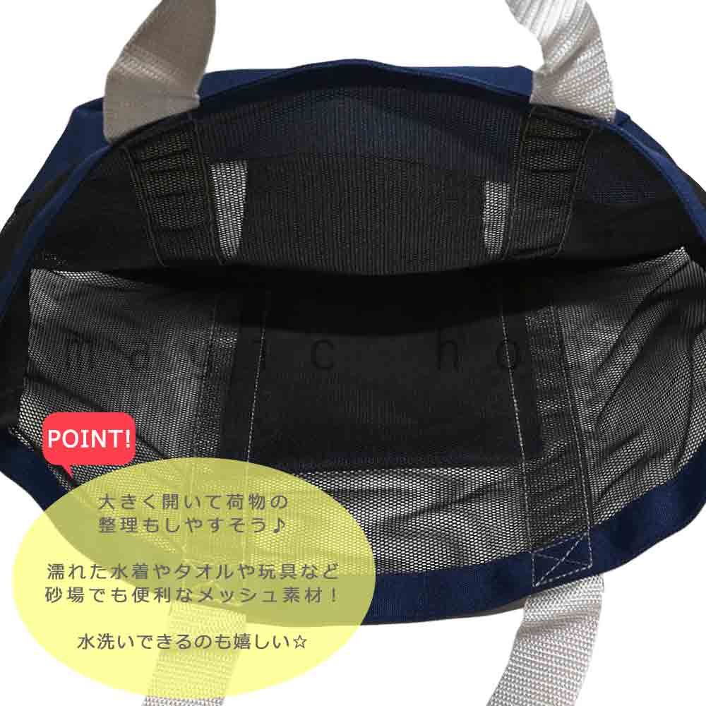 送料無料 2way プールバッグ キッズ ジュニア 子供 メッシュ トートバッグ ブランド スイムバッグ ビーチバッグ 水泳 リュック ナップサック 青 紫 GERRY U-GR-222503-MRBAG-NAVY GERRY(ジェリー) 3