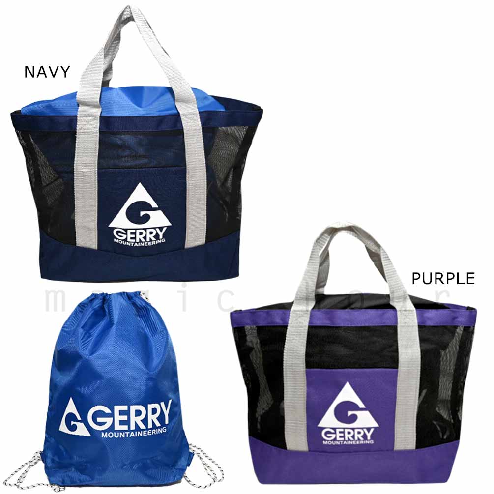 送料無料 2way プールバッグ キッズ ジュニア 子供 メッシュ トートバッグ ブランド スイムバッグ ビーチバッグ 水泳 リュック ナップサック 青 紫 GERRY U-GR-222503-MRBAG-NAVY GERRY(ジェリー) 4
