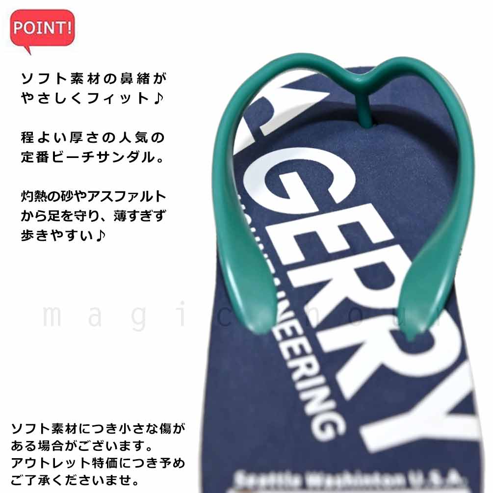 送料無料 子供 ビーチサンダル サンダル キッズ ジュニア GERRY 定番 お洒落 かっこいい ブランド ビーサン 男の子 女の子 プール 水泳 ネイビー ブラック U-GR-232501-MRSNDAL-BLK-24 GERRY(ジェリー) 2