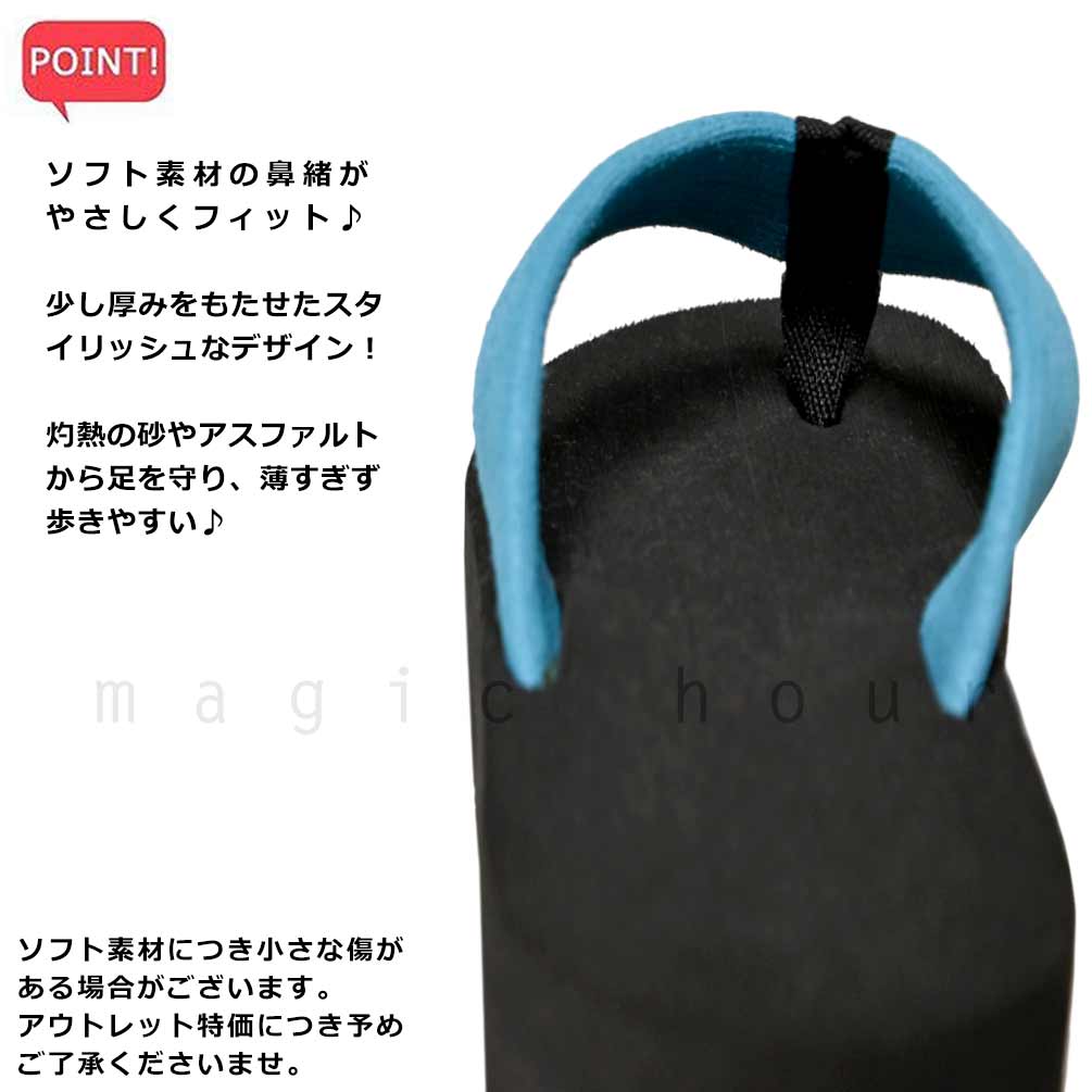 子供 ビーチサンダル サンダル キッズ ジュニア GERRY 定番 お洒落 かっこいい ブランド ビーサン 男の子 女の子 プール 水泳 ブルー ブラック GR-232502-MRSNDAL-BLK-24 GERRY(ジェリー) 2