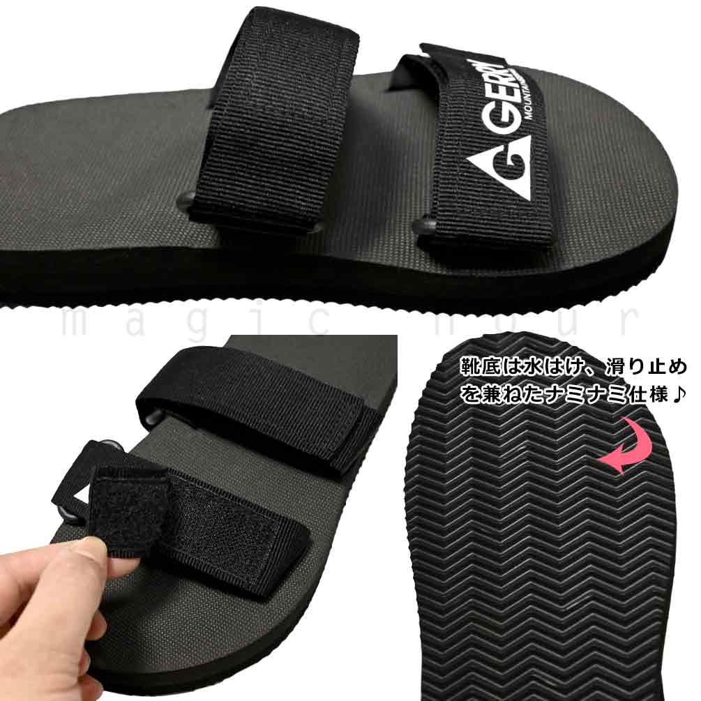 子供 ビーチサンダル スポーツ サンダル キッズ ジュニア GERRY 定番 お洒落 かっこいい ブランド ビーサン 男の子 女の子 プール 水泳 ブラック グリーン GR-232503-MRSNDAL-BLK-24 GERRY(ジェリー) 1