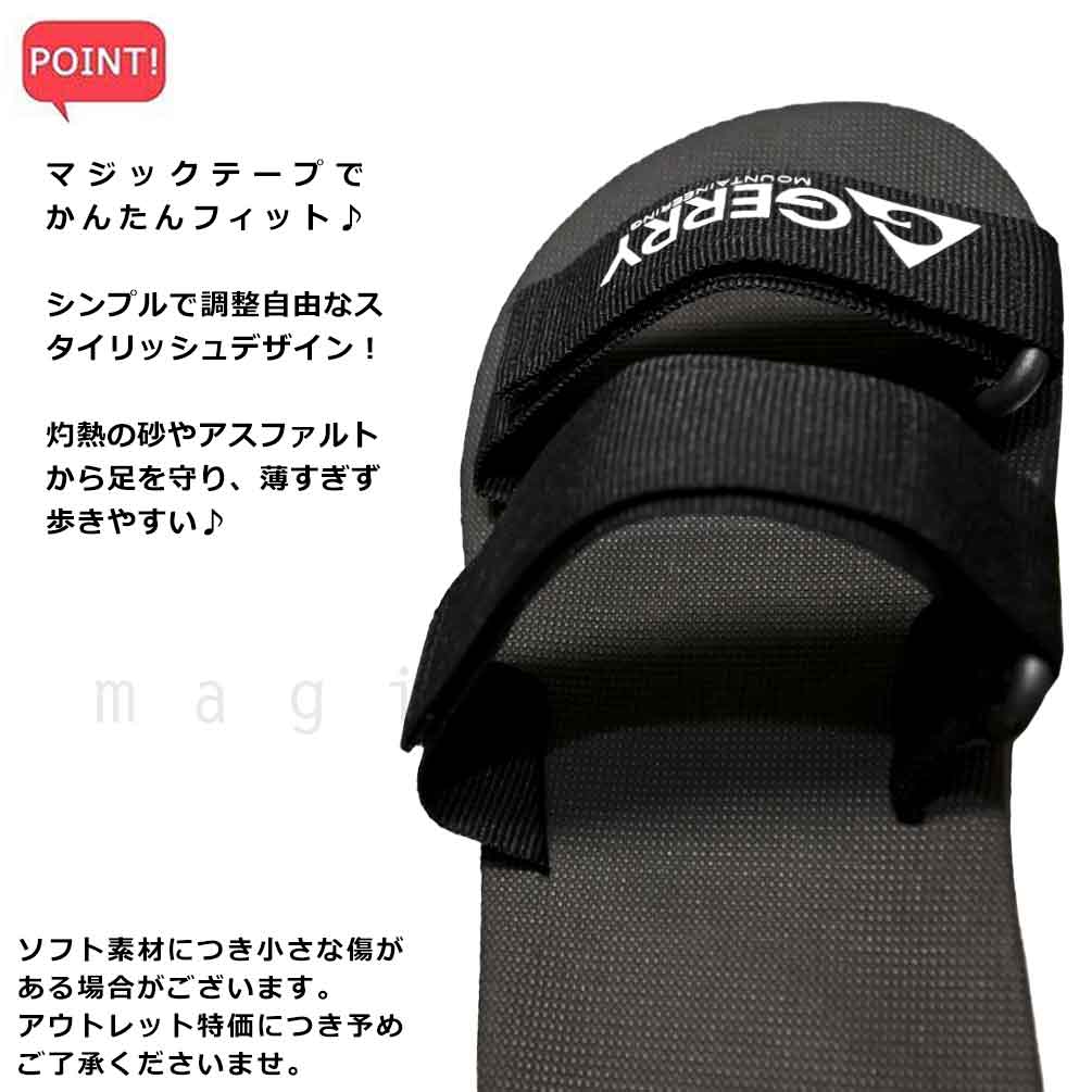 子供 ビーチサンダル スポーツ サンダル キッズ ジュニア GERRY 定番 お洒落 かっこいい ブランド ビーサン 男の子 女の子 プール 水泳 ブラック グリーン GR-232503-MRSNDAL-BLK-24 GERRY(ジェリー) 2