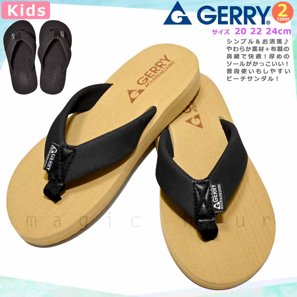 GR-233501-MRSNDAL-BEG-24 : ビーチサンダル