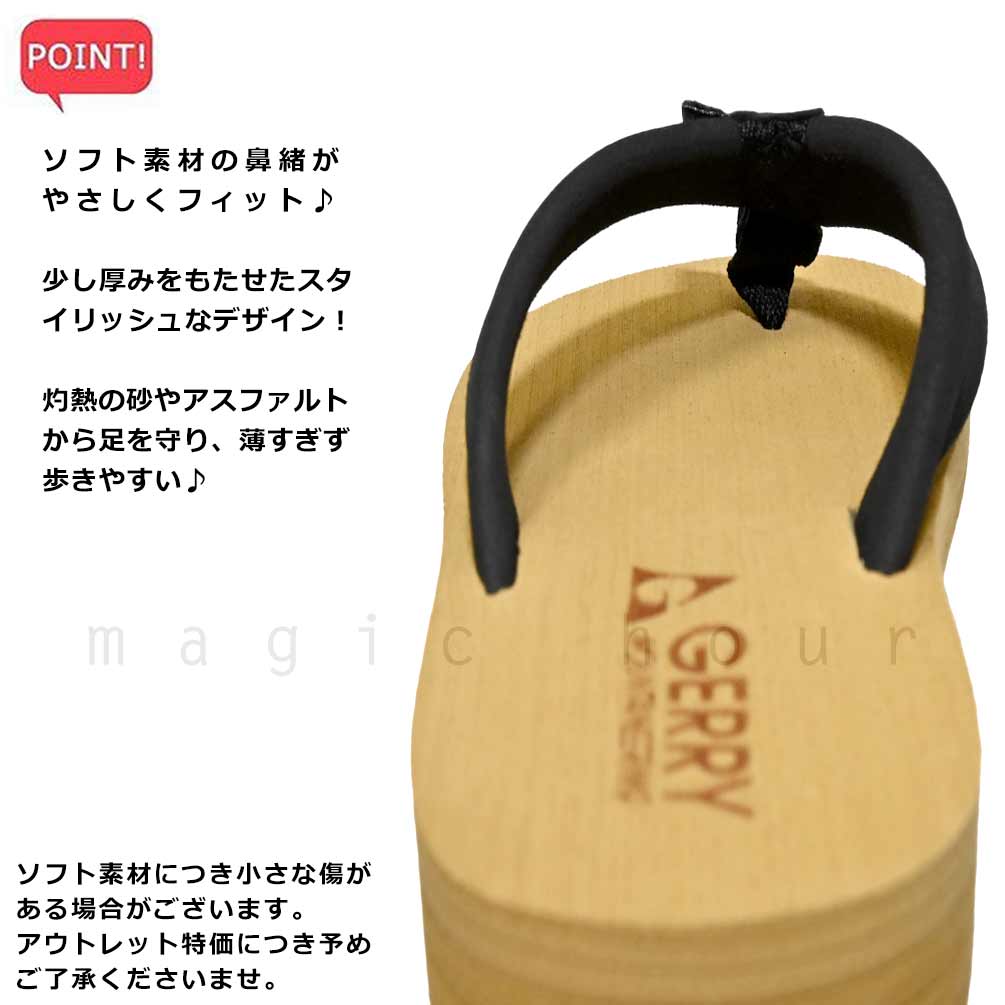 子供 ビーチサンダル サンダル キッズ ジュニア GERRY 定番 お洒落 かっこいい ブランド ビーサン 男の子 女の子 プール 水泳 ベージュ ブラック GR-233501-MRSNDAL-BEG-24 GERRY(ジェリー) 2